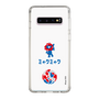 スリムプロテクションケース［ EXPO2025 - Hello ］