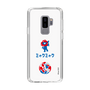 スリムプロテクションケース［ EXPO2025 - Hello ］