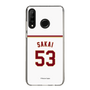 スリムプロテクションケース［ 楽天イーグルス - #53 Sakai - ホーム ］