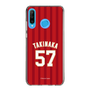 スリムプロテクションケース［ 楽天イーグルス - #57 Takinaka - ビジター ］