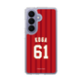 スリムプロテクションケース［ 楽天イーグルス - #61 Koga - ビジター ］