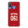 スリムプロテクションケース［ 楽天イーグルス - #061 Matsuda - ビジター ］