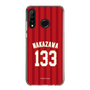 スリムプロテクションケース［ 楽天イーグルス - #133 Nakazawa - ビジター ］