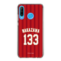 スリムプロテクションケース［ 楽天イーグルス - #133 Nakazawa - ビジター ］