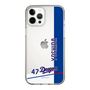 スリムプロテクションケース［ 中日ドラゴンズ - 吉田 聖弥 ］