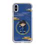 スリムプロテクションケース［ キングダム - 信 - SD ］