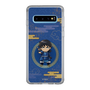 スリムプロテクションケース［ キングダム - 信 - SD ］