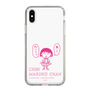スリムプロテクションケース［ ちびまる子ちゃん - セリフA ］