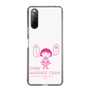 スリムプロテクションケース［ ちびまる子ちゃん - セリフA ］