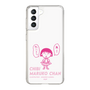 スリムプロテクションケース［ ちびまる子ちゃん - セリフA ］