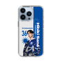 スリムプロテクションケース［ D.LEAGUE - avex ROYALBRATS - Hibiki Sano ］