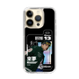 スリムプロテクションケース［ D.LEAGUE - LDH SCREAM - 來夢 ］