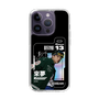 スリムプロテクションケース［ D.LEAGUE - LDH SCREAM - 來夢 ］