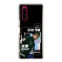 スリムプロテクションケース［ D.LEAGUE - LDH SCREAM - 來夢 ］