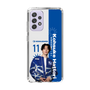 スリムプロテクションケース［ D.LEAGUE - avex ROYALBRATS - Kohsuke Hattori ］