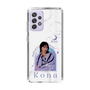 スリムプロテクションケース［ D.LEAGUE - Medical Concierge I'moon - Kona ］