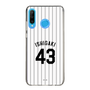 スリムプロテクションケース［ 千葉ロッテマリーンズ - #43 ISHIGAKI ］