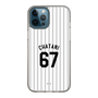 スリムプロテクションケース［ 千葉ロッテマリーンズ - #67 CHATANI ］
