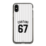 スリムプロテクションケース［ 千葉ロッテマリーンズ - #67 CHATANI ］
