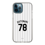 スリムプロテクションケース［ 千葉ロッテマリーンズ - #78 OHTONARI ］