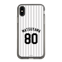 スリムプロテクションケース［ 千葉ロッテマリーンズ - #80 MATSUYAMA ］