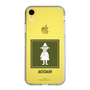 スリムプロテクションケース［ MOOMIN - The Classics - Snufkin ］