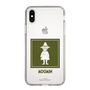 スリムプロテクションケース［ MOOMIN - The Classics - Snufkin ］
