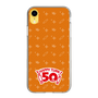 スリムプロテクションケース［ ハッピーターン - 50周年 ］