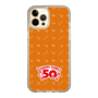 スリムプロテクションケース［ ハッピーターン - 50周年 ］