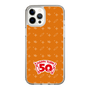 スリムプロテクションケース［ ハッピーターン - 50周年 ］