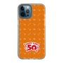 スリムプロテクションケース［ ハッピーターン - 50周年 ］