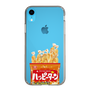 スリムプロテクションケース［ ハッピーターン - パッケージ ］