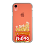 スリムプロテクションケース［ ハッピーターン - パッケージ ］
