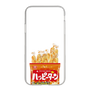 スリムプロテクションケース［ ハッピーターン - パッケージ ］