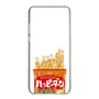 スリムプロテクションケース［ ハッピーターン - パッケージ ］