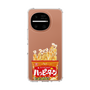 スリムプロテクションケース［ ハッピーターン - パッケージ ］