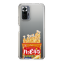 スリムプロテクションケース［ ハッピーターン - パッケージ ］