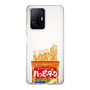 スリムプロテクションケース［ ハッピーターン - パッケージ ］