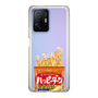 スリムプロテクションケース［ ハッピーターン - パッケージ ］