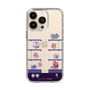 スリムプロテクションケース［ まっぴーちゅう！ - アーケード ］