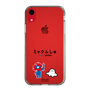 スリムプロテクションケース［ ミャクぷしゅ - ミャクミャクとシナぷしゅ ］