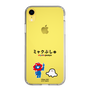 スリムプロテクションケース［ ミャクぷしゅ - ミャクミャクとシナぷしゅ ］