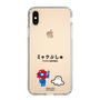 スリムプロテクションケース［ ミャクぷしゅ - ミャクミャクとシナぷしゅ ］