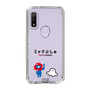 スリムプロテクションケース［ ミャクぷしゅ - ミャクミャクとシナぷしゅ ］