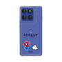 スリムプロテクションケース［ ミャクぷしゅ - ミャクミャクとシナぷしゅ ］