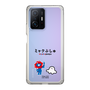 スリムプロテクションケース［ ミャクぷしゅ - ミャクミャクとシナぷしゅ ］