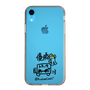 スリムプロテクションケース［ トラックめいめい - サイン ］