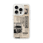 スリムプロテクションケース［ トラックめいめい - 新聞 ］