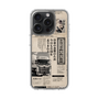 スリムプロテクションケース［ トラックめいめい - 新聞 ］