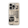 スリムプロテクションケース［ トラックめいめい - 新聞 ］